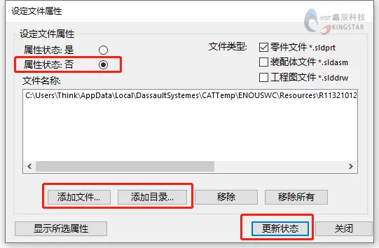 solidworks形位公差与尺寸放在一排
